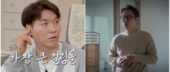 '조선의 사랑꾼' 심현섭, 예비 여친 나이공개... 깜짝 동거인 누구?