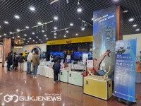 부산창의융합교육원, 싸이팝(Sci-POP) 특별전시회