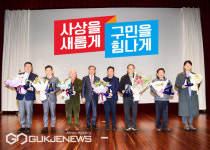사상구, 제57회 납세자의 날 지방세 성실납세자 표창