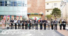 [포토] 사상구, 공립어린이집 개원식