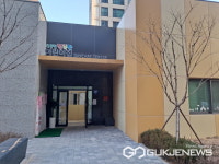 광주시, 국공립 쌍용더플래티넘 행복한 어린이집 개원