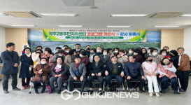 영주2동, 주민자치 프로그램 개강식 개최