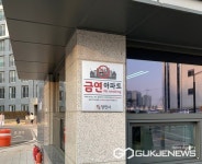 당진시, 제3호 금연 아파트에 수청한라비발디캠퍼스 지정