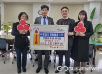 지니스 안경 김제터미널점, 안경교환권 100장(300만원 상당)기부 