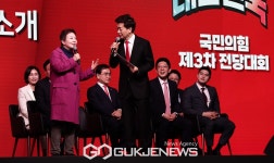 발언하는 정미경 최고위원 후보