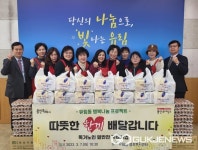 용인시 유림동 주민자치위, 20년째 매달 어려운 가정에 식료품 나눔