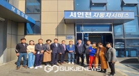 한국법무보호복지공단 인천지부, 서인천 자동차서비스 후원기업 제69호점 현판식 개최