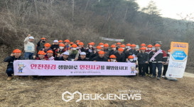 영주국유림관리소, 춘양면 서동리 일원에서 안전 캠페인‧규제혁신 현장지원센터 운영