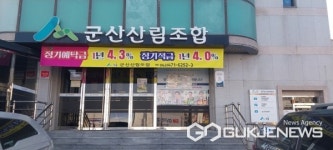 군산동시조합장 선거 개표결과...이번  선택은 안정 속 변화 추구