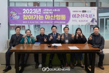 박경귀 아산시장, 와이시티 주민들과 현장 아산형통 진행