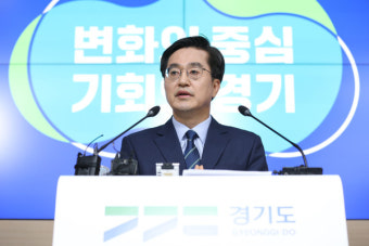 김동연, 尹당선 1년째 날 