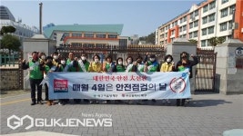 안전 이상무...부산 북구, 새학기 맞이 안전한바퀴 활동 펼쳐
