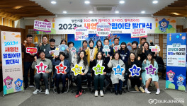최기문 영천시장, 새영천알림이단 발대식서 대구 군부대 유치 강조