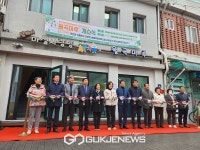 월곡종합사회복지관, 월곡2동 주민이용공간 월곡마루 개소식 진행