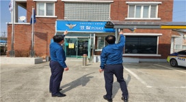 익산서, 해빙기 경찰관서 안전점검 실시