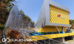 부산119안전체험관, 10일 산불 대비 방호훈련