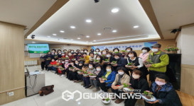영주시종합사회복지관  탄소중립, 더 나은 하루를 위한 생활습관 생활환경 교육 진행