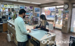 제천시, 병·의원, 약국 의약관련업소 자율점검 실시