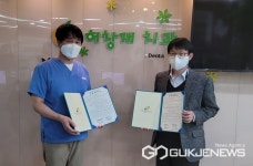 제천시, 지역 2개 치과의원과 구강관리교실 업무협약 체결