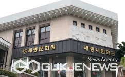 세종문화원, 꿈의 오케스트라 단원 모집