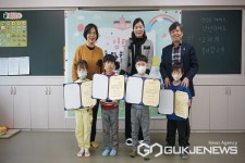 영동 구룡초등학교 김현 동문, 후배사랑 장학금 기탁