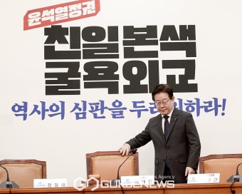최고위 참석하는 이재명 민주당 대표