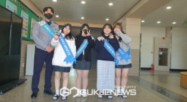 영주경찰서, 한국철도고등학교 불법카메라 점검 실시해