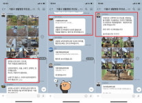 용인시 기흥구청 생활행정톡 빨라진 민원처리...실용행정 호평