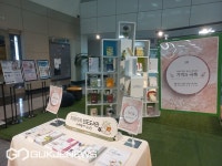 부산 구포도서관, 기억과 극복 치매 주제 도서전