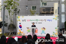 진주시, 국공립 진주프리미어웰가어린이집 개원식 개최