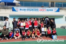 진천 옥동초등학교, 제43회 교육장기 육상대회 남자-여자부 동반 우승