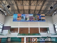 사천시 우주항공청 설립 앞두고 공공체육관 새단장