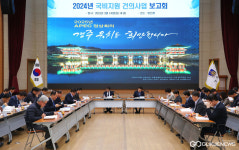 경주시, 내년도 국비확보 사활…목표액 9227억