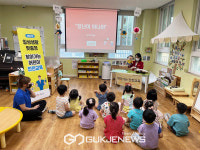 구로구, 상반기 일상생활 맞춤형 어린이 안전교육 운영