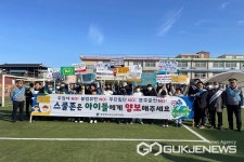 보은교육청, 신학기 어린이 교통안전 캠페인 전개