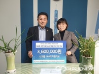 애터미대구한마음센터 | 대구시 수성구가족센터, 대구·경북지역 한마음지원위원회 외식지원금 전달