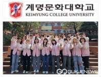 계명문화대학교, 헤어디자인과 학생들 국가기술자격 시험 100% 합격 쾌거