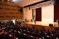 대한노인회 완주군지회, 2023년 정기총회 공로상‧모범경로당 시상