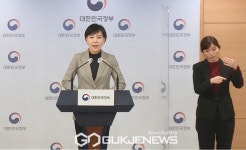 권익위, 공공기관 종합청렴도 평기 기본계획 발표