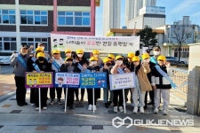 청주 우암초등학교, 노란모자 학생지킴이 앞장