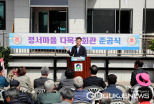 하동군 악양면 정서마을 다목적회관 준공식 열려