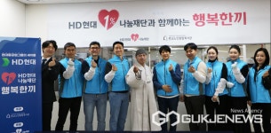 판교노인종합복지관, HD현대 1%나눔재단과 배식봉사활동