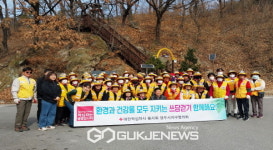 [포토] 대한적십자사 영주이산봉사회 쓰담걷기 캠페인 진행