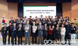 (사)한국후계농업경영인용인특례시연합회 | 이상일 용인시장, 한국후계농업경영인 오지석 신임 용인특례시연합회장 취임 축하
