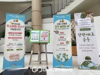 시흥시청 구내식당, 채식식단과 잔반 줄이기로 탄소중립 실천