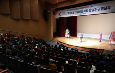 영양군, 일반음식점 영업자 위생교육 실시