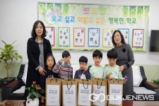 보은 수한초등학교, 신입생 입학축하 선물 증정