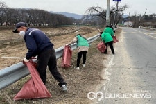 괴산 청안면, 봄맞이 깨끗한 청안면 만들기 실시