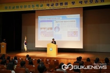 청주교대 부설초등학교, 2023학년 학교교육과정 설명회-학부모 총회 열려