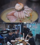 서민갑부 강화도 간짜장·백짬뽕 맛집 중국집 위치는?